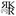 Favicon van rkrfotografie.nl