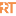 Favicon van rockettoys.com