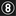 Favicon van salon8.nl