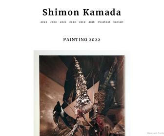 Shimon Kamada