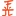 Favicon van studiof64.nl
