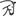 Favicon van staldewielbraek.nl