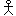 Favicon van stokpop.nl