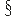 Favicon van studiostef.nl