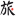 Favicon voor tozai.nl
