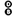 Favicon van uitgeverijdebiograaf.nl