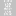 Favicon van vandermostvanspijkontwerp.nl