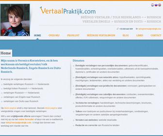 Vertaalpraktijk.com