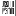 Favicon van vrouwvandesmid.nl
