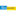 Favicon van welwater.eu