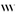 Favicon van wely.nl