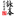 Favicon van wslvt.nl